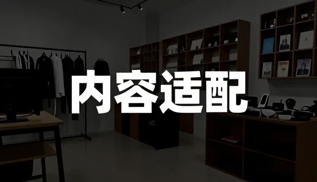 内容优化：账号代运营中的实用维护建议